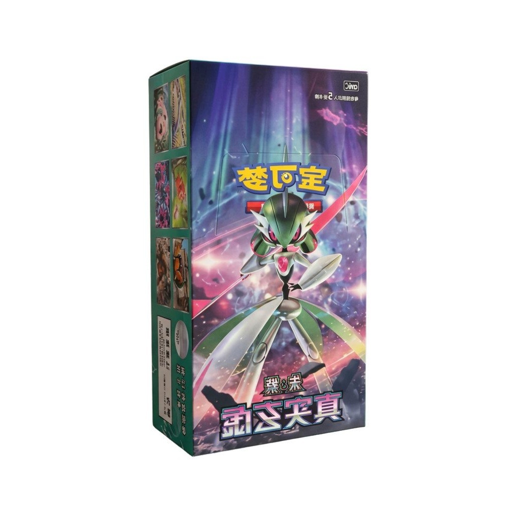 Pokémon Paradox Reality Slim Display – Chinesisch