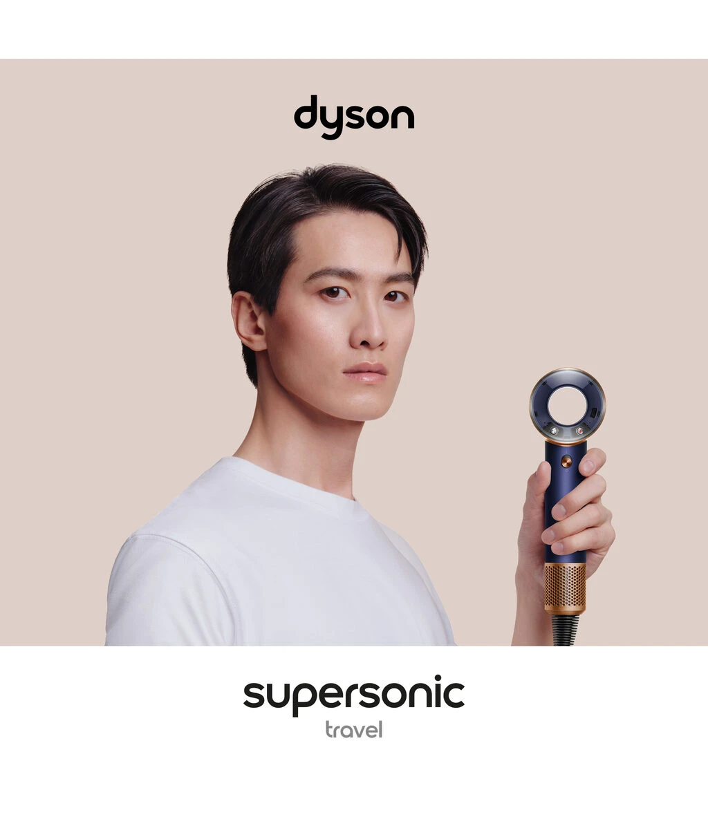 Dyson Supersonic Travel Haartrockner 2026 Nachtblau/Kupfer